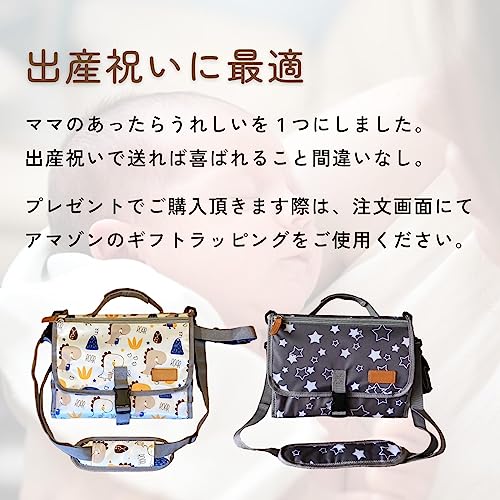 おむつポーチ 7