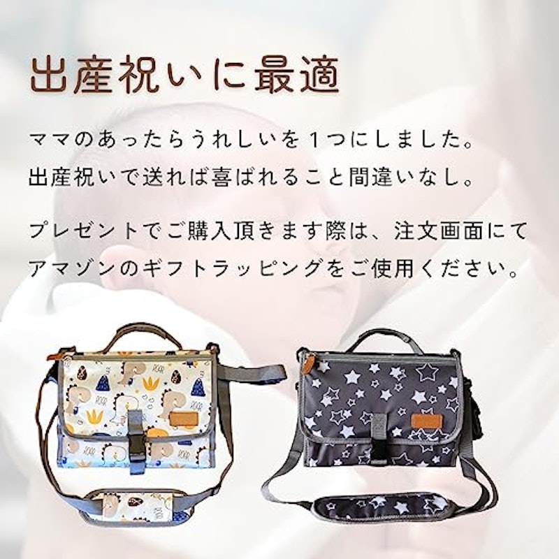 おむつポーチ 7