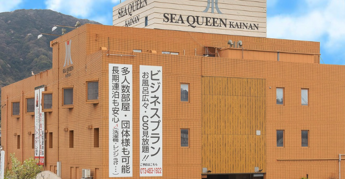 シークイーン海南 1