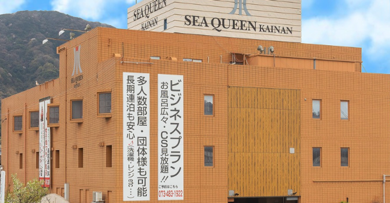 シークイーン海南 1