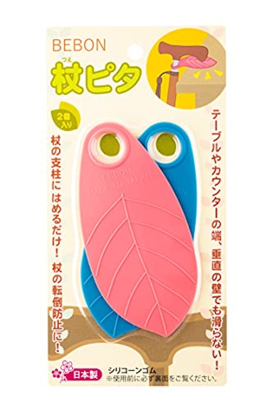 杖ピタ 1