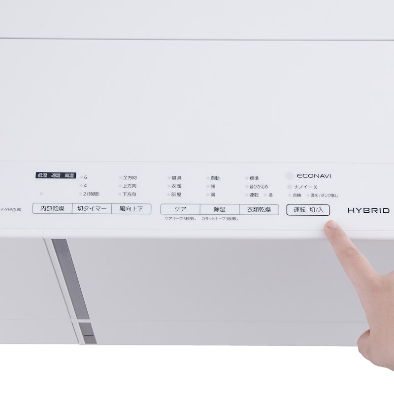 パナソニック F-YHVX90の口コミ・評判は?実際に使ってよい点・気に パナソニック F-YHVX90の口コミ・評判は?実際に使ってよい点・気に