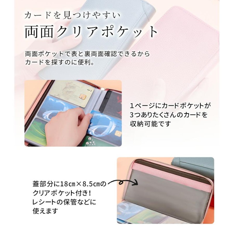 カードケース 5