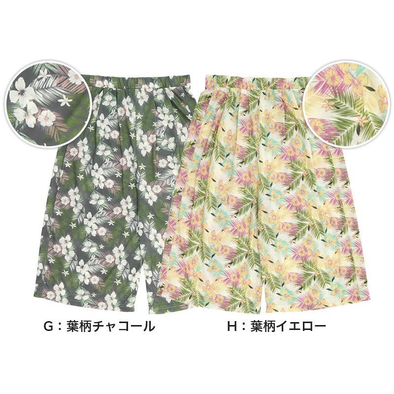 21年 レディースステテコのおすすめ人気ランキング10選 Mybest