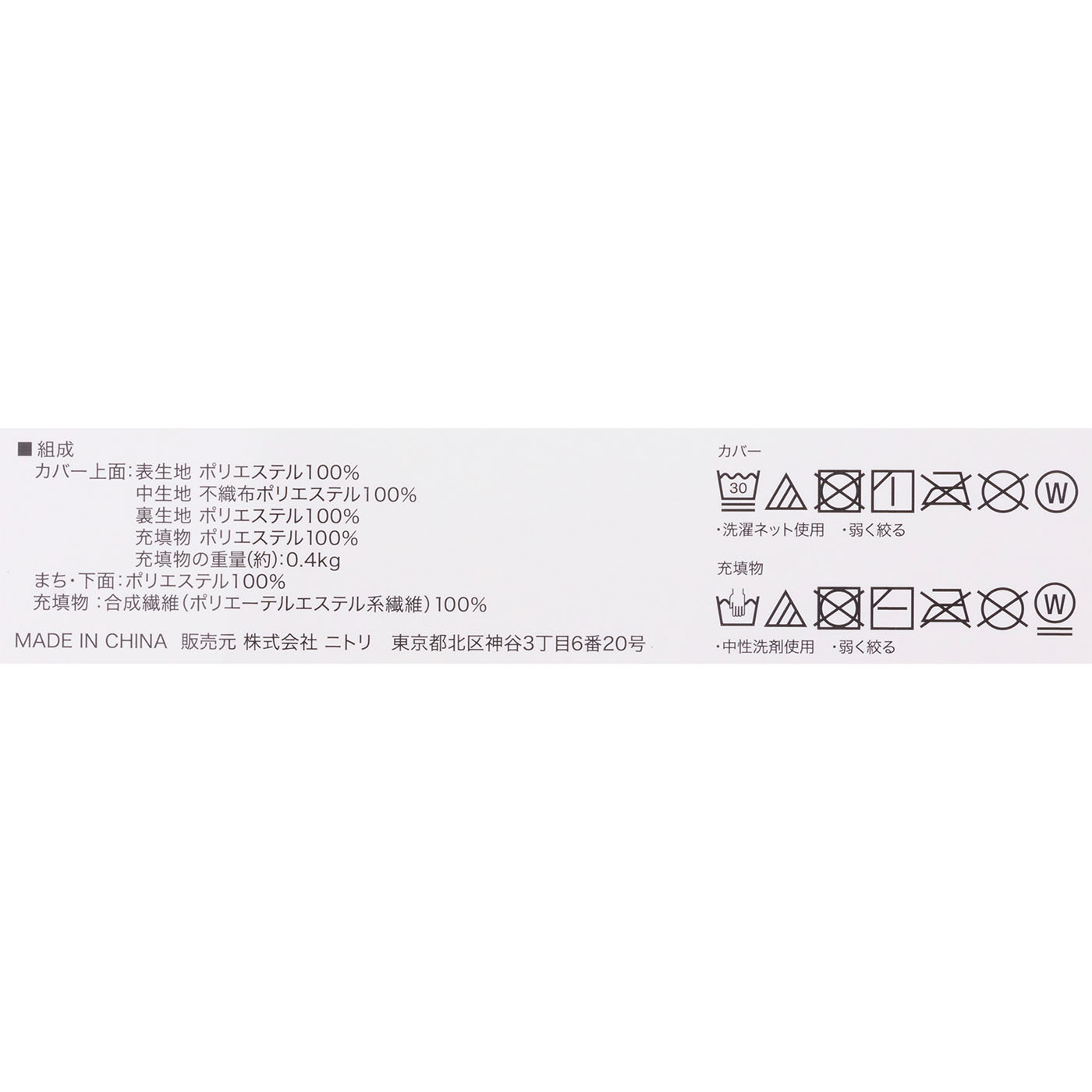 通気性の良い敷布団 9
