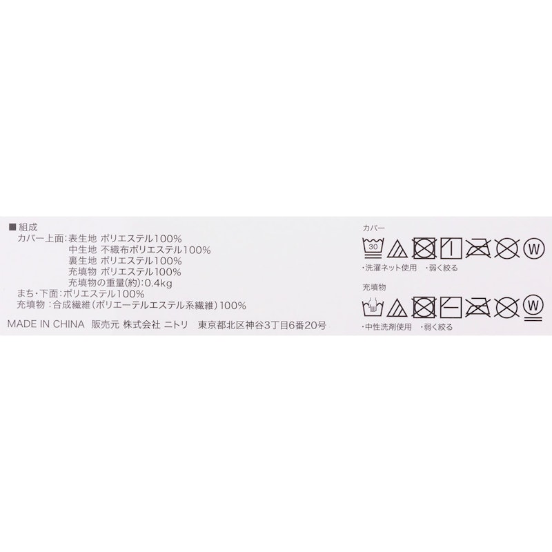 通気性の良い敷布団 9
