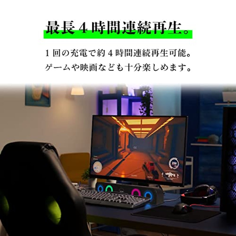 ワイヤレススピーカー ユニゾンネオン 4