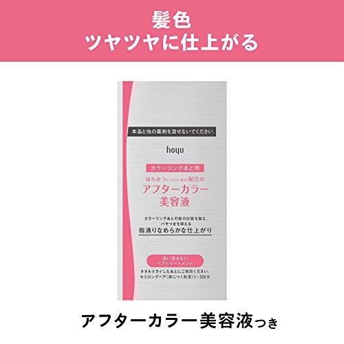 メイクアップカラー  5