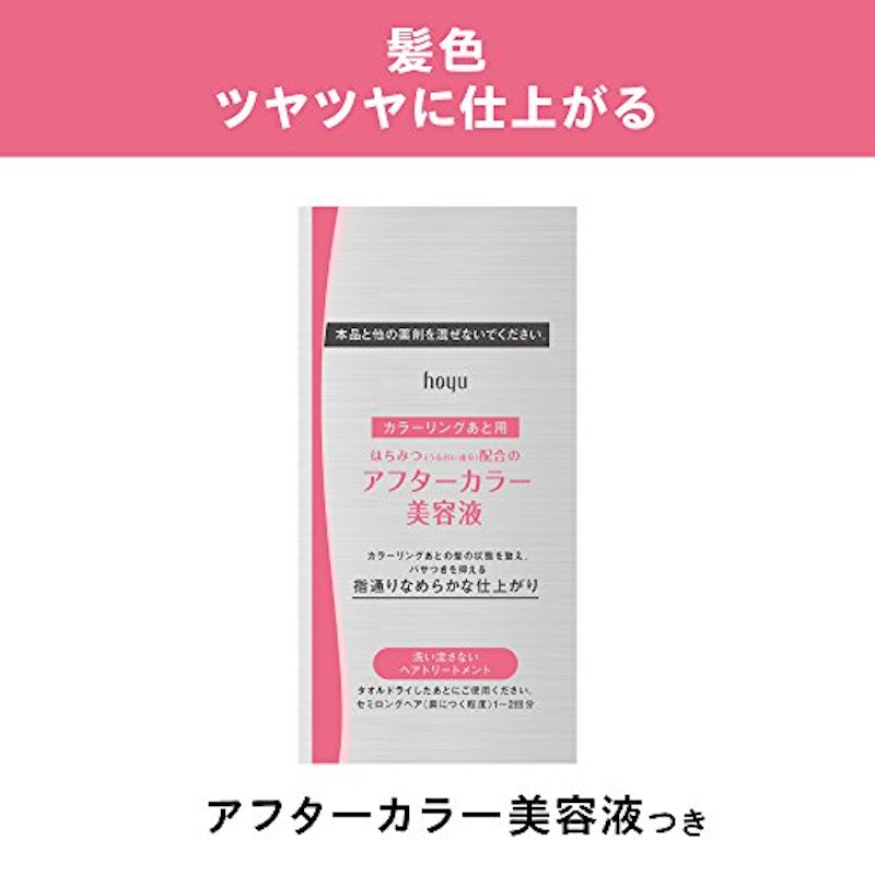 メイクアップカラー 5