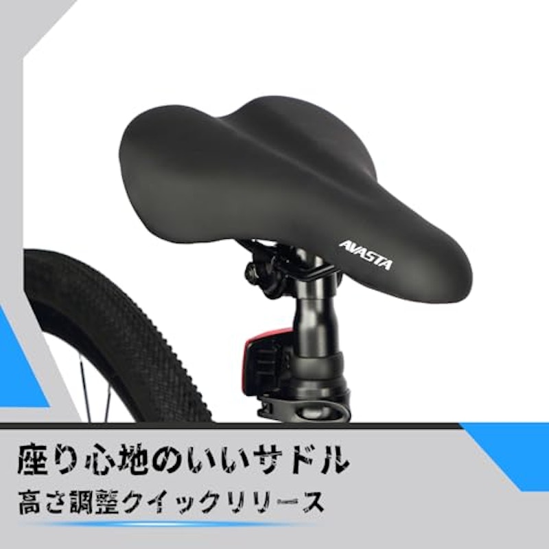 クロスバイク 2