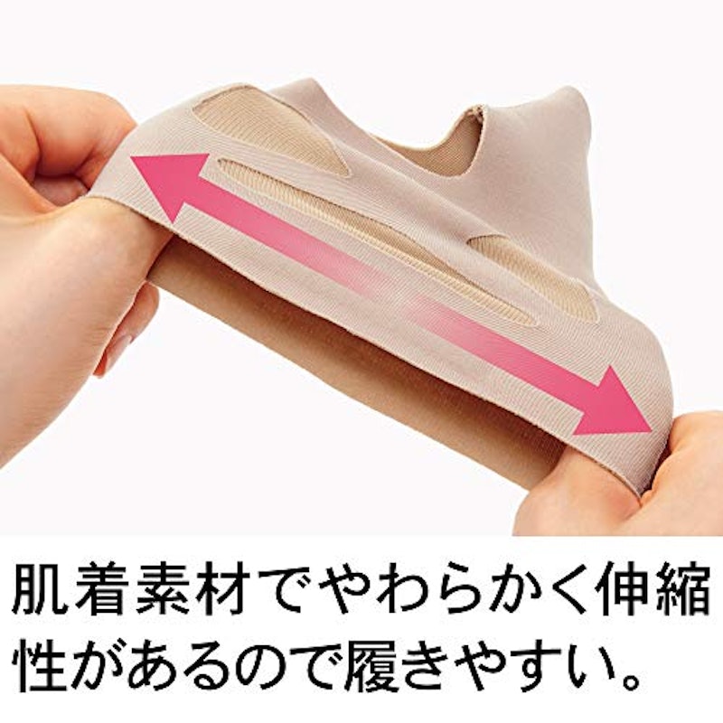 お医者さんの外反母趾サポーター ピタ肌 6