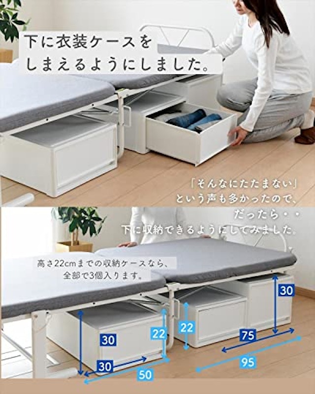 折りたたみベッド 7