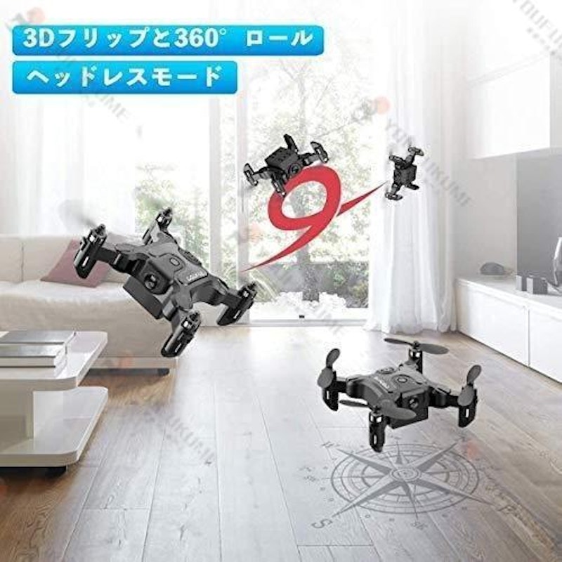 ミニドローン 7