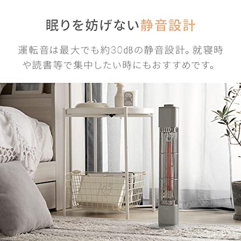 タワー型 カーボンヒーター 5