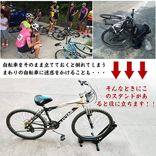 自転車スタンド 3
