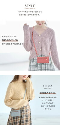 スマホショルダー手帳型ケース 10