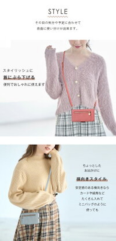 スマホショルダー手帳型ケース 10