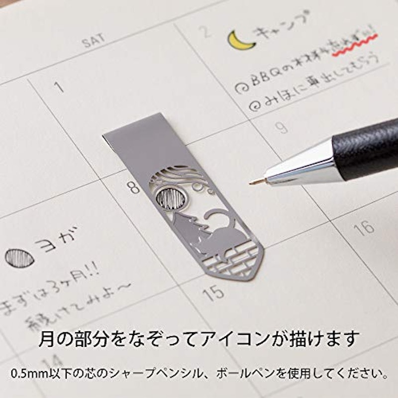 ブックマーカー クリップ 2