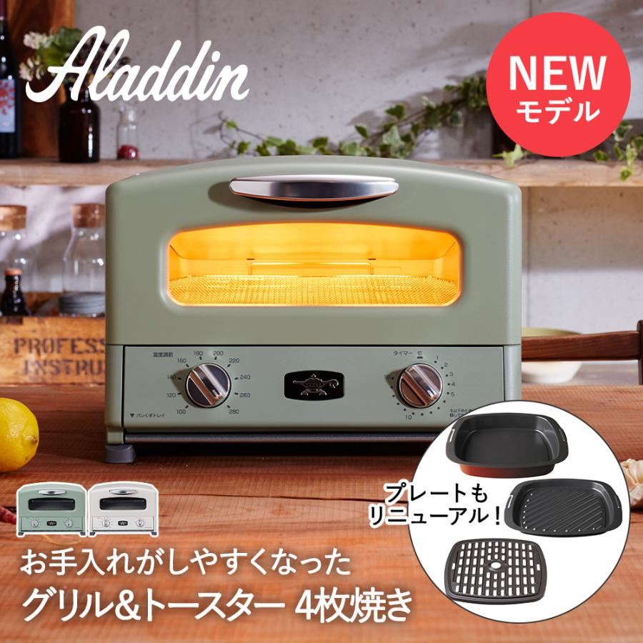 グリル&トースター 1