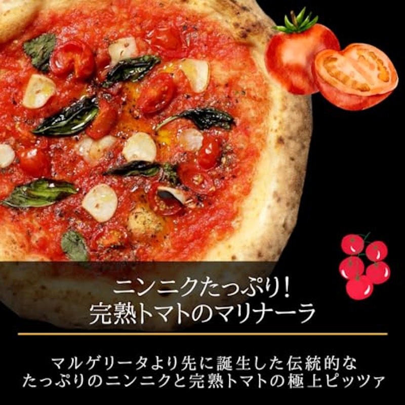 冷凍ピザ セット 6