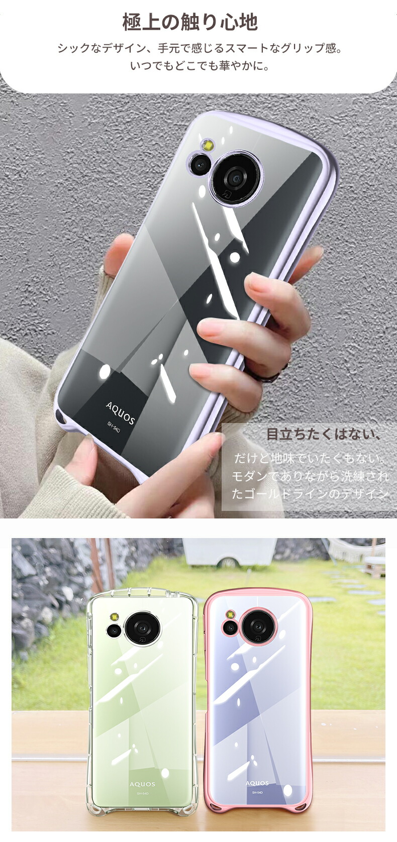 スマホショルダー 7