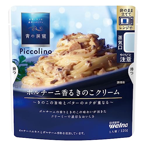 市販パスタソースのおすすめ人気ランキング41選【2024年】 | mybest