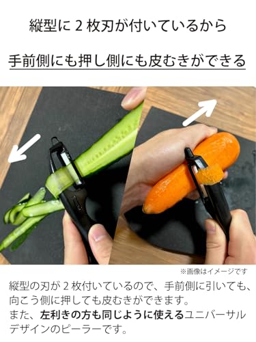 セラミックピーラー 縦型 3