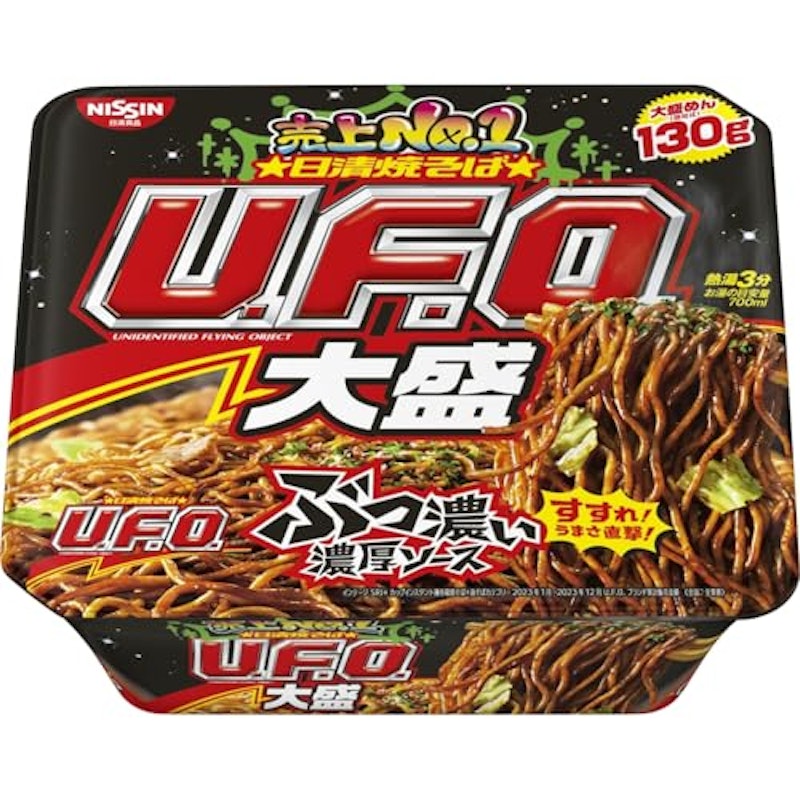 大盛 1