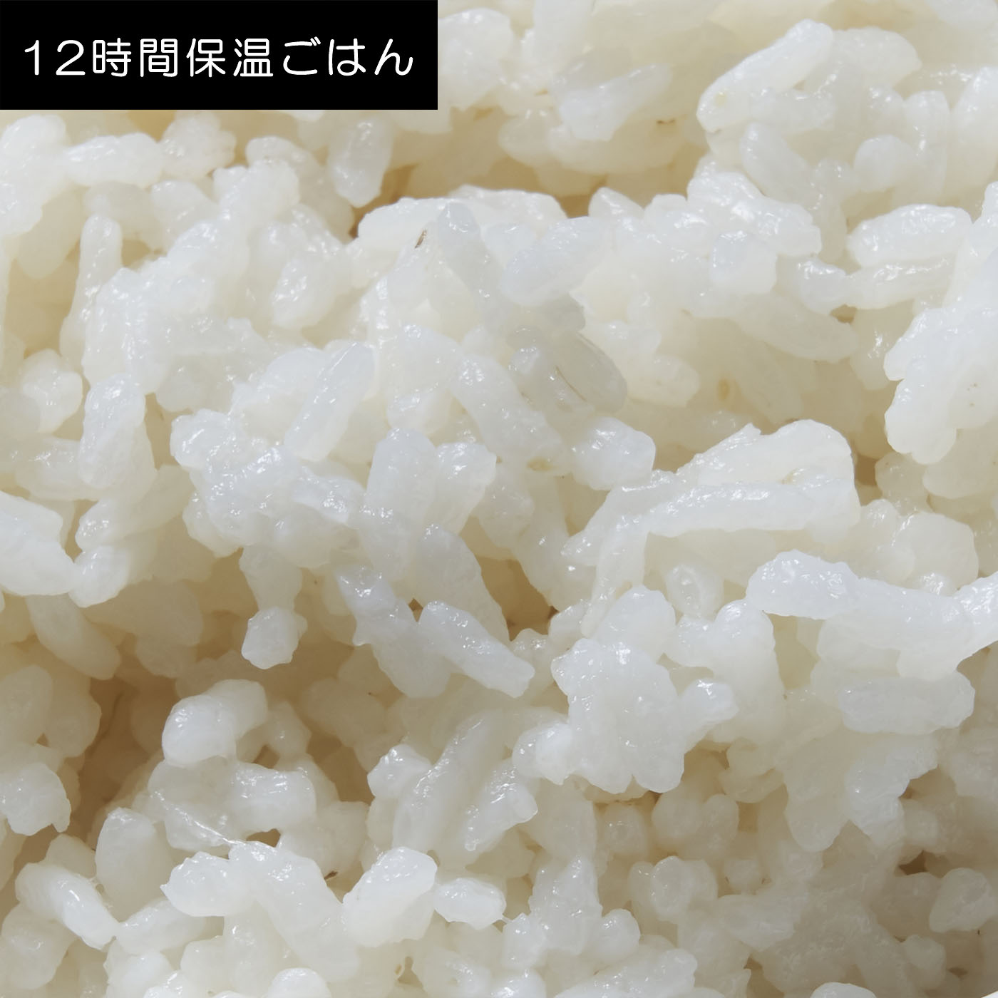 圧力IHジャー炊飯器 ご泡火炊き 11