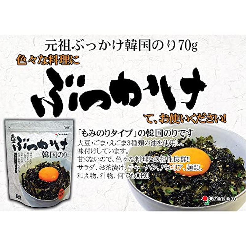 ぶっかけ韓国のり もみのりタイプ 2