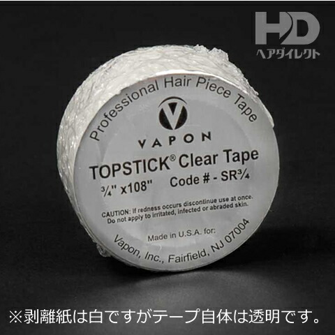 医療用両面テープ 2