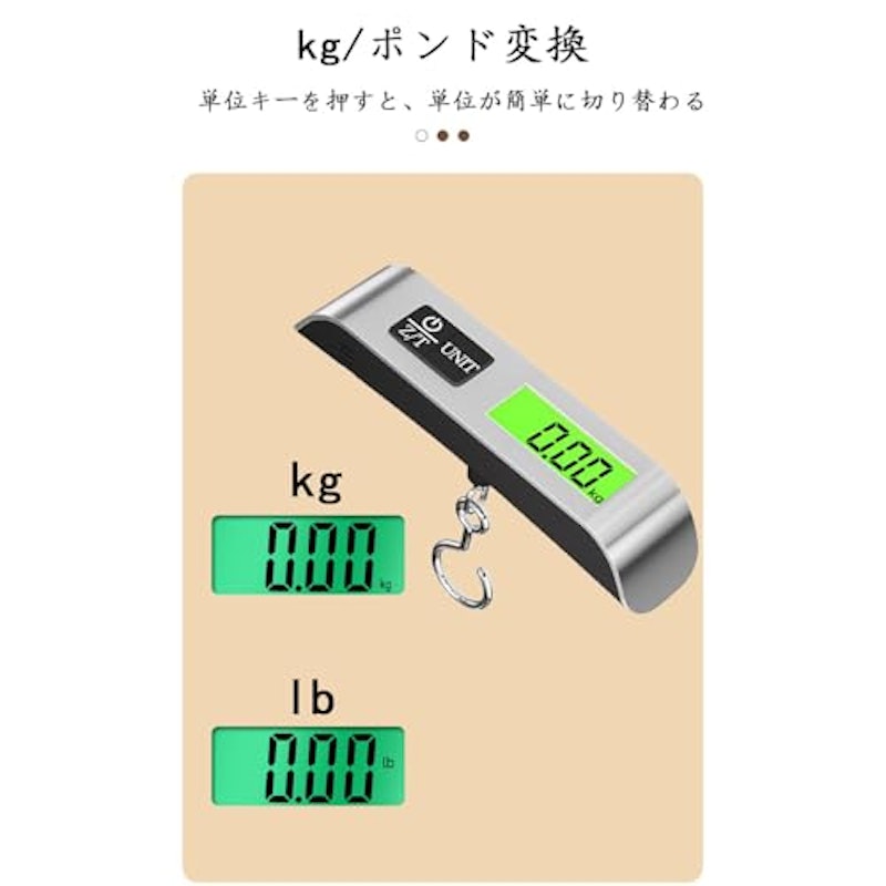 携帯式デジタルスケール 2
