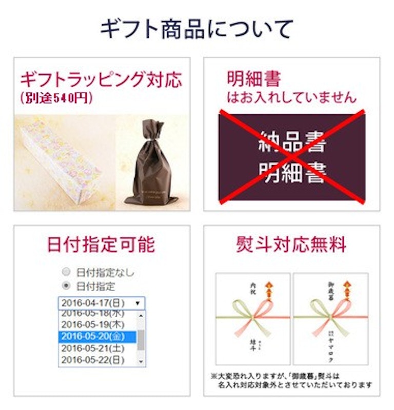 獺祭 飲み比べセット 6