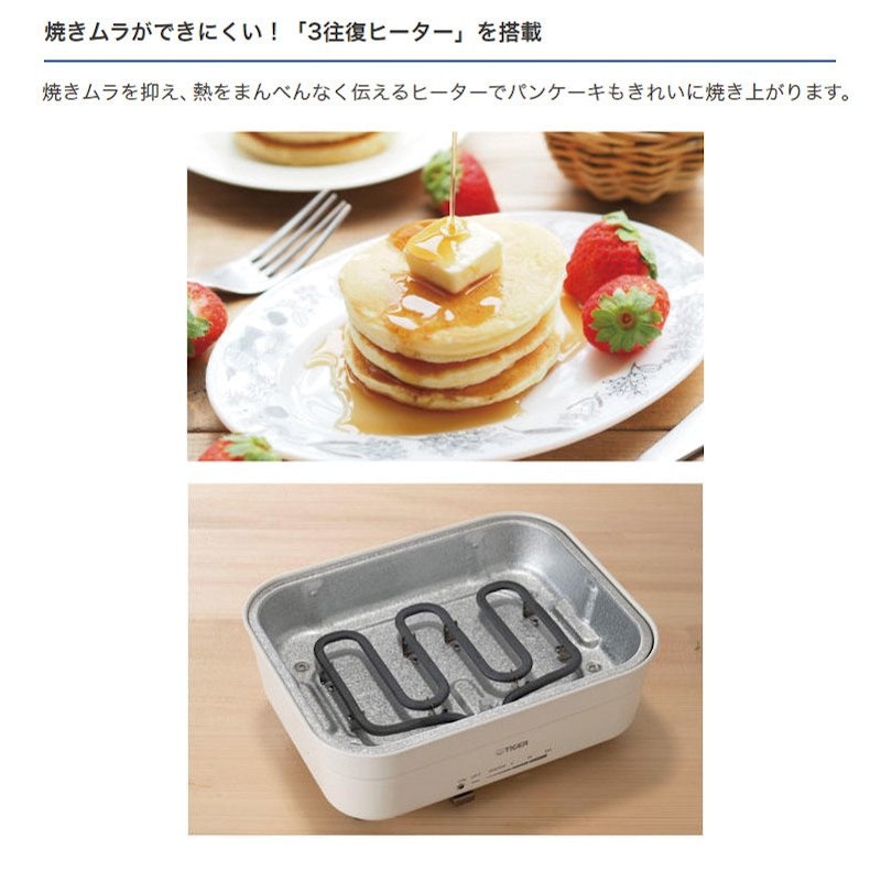 ホットプレート 3