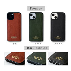本革製スマホケース 4