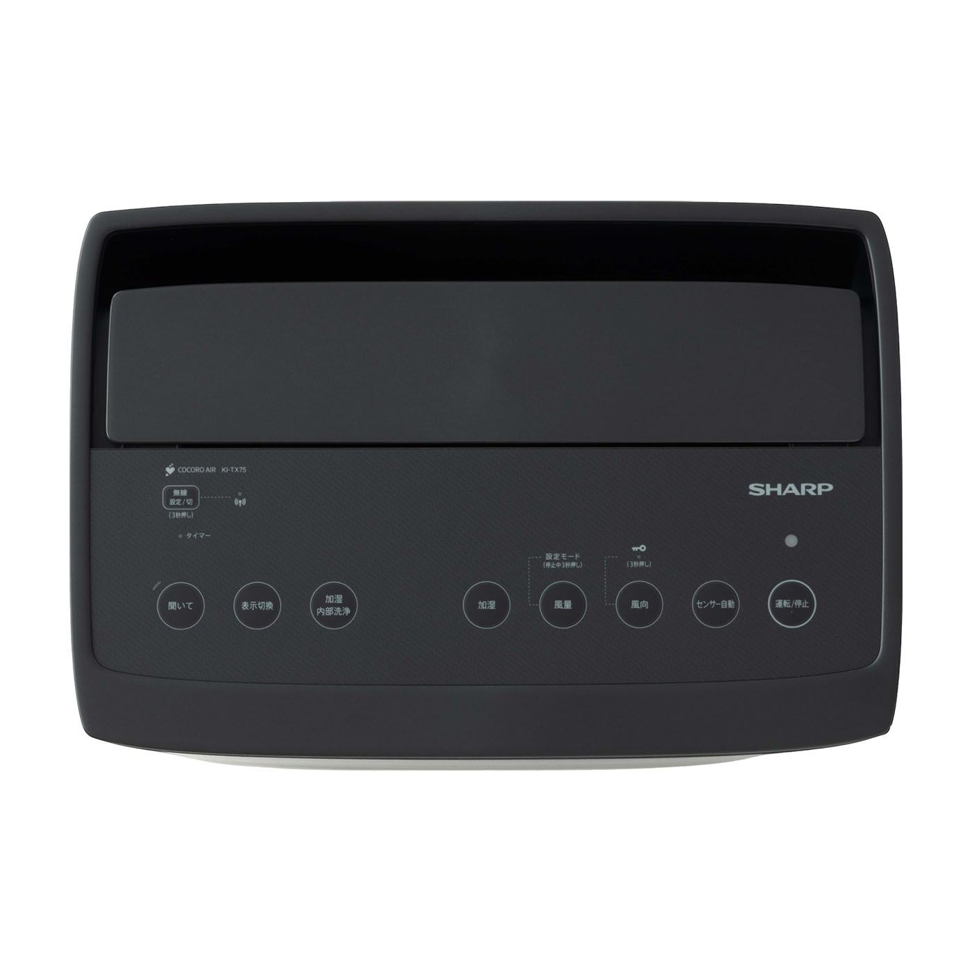 新品シャープ 加湿空気清浄機 KI-75XE4-H KI-TX75-H同等品 シャープ公式通販】 加湿空気清浄機＜おすすめ畳数：18畳まで