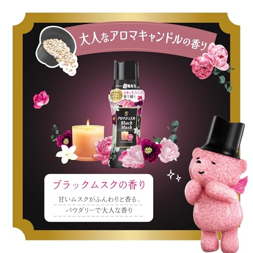 ブラックムスクの香り 3