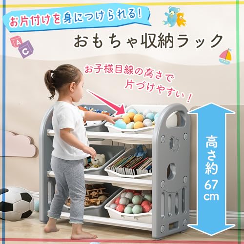おもちゃ収納ラック 3