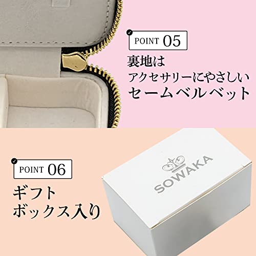 ミニジュエリーケース 5