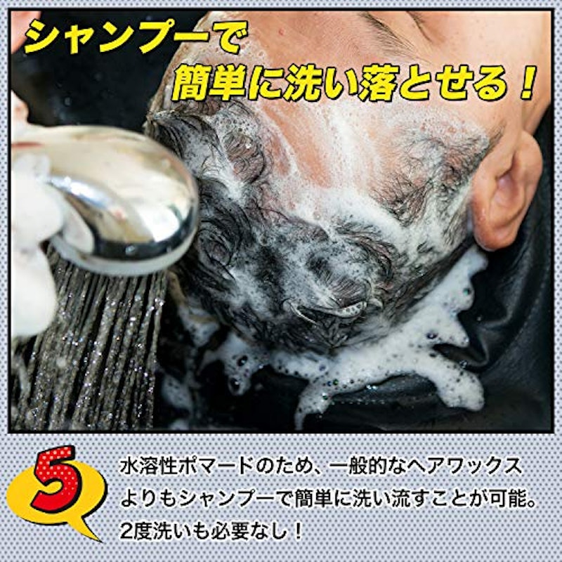 クレイマット 6