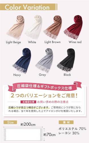 カシミヤタッチ ベーシック UVストール 6