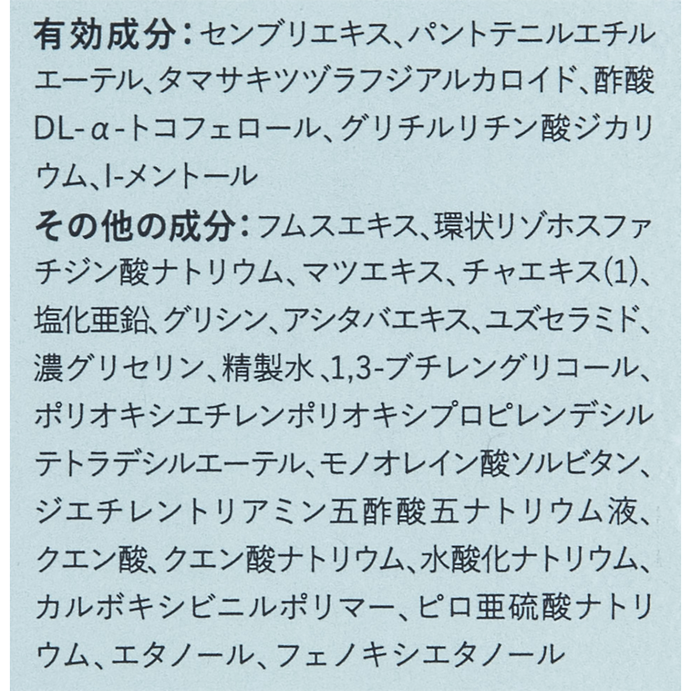 クレイスパ 薬用育毛剤 ヘアグロウ 4