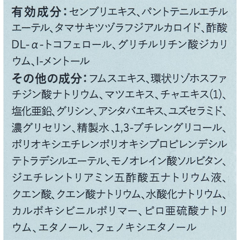 クレイスパ 薬用育毛剤 ヘアグロウ 4