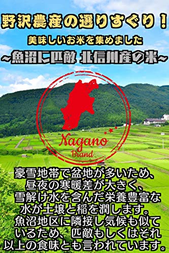 長野県産 ぶなの水 3