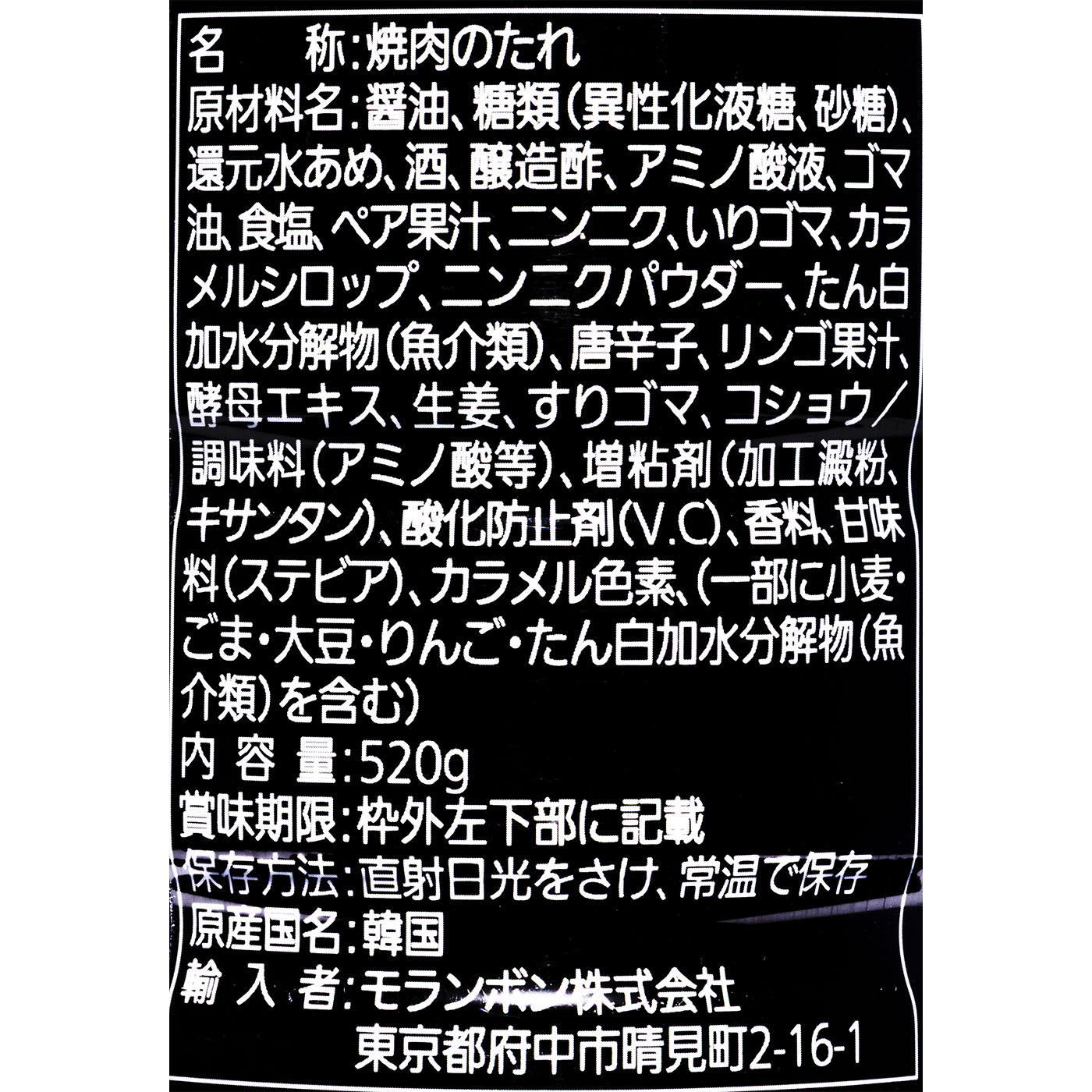 炭火風味 3