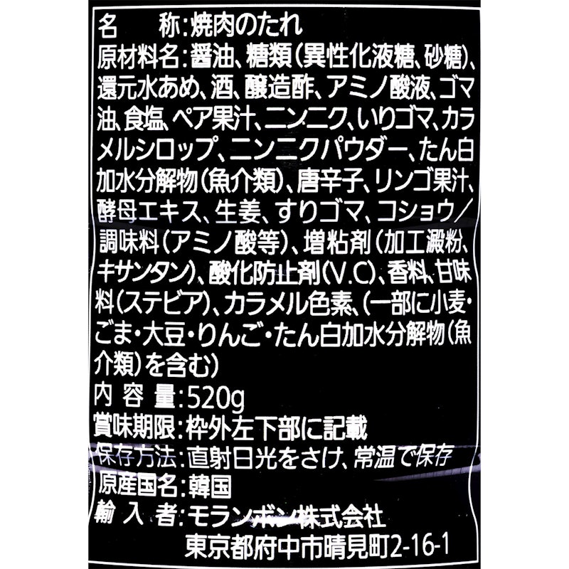 炭火風味 3