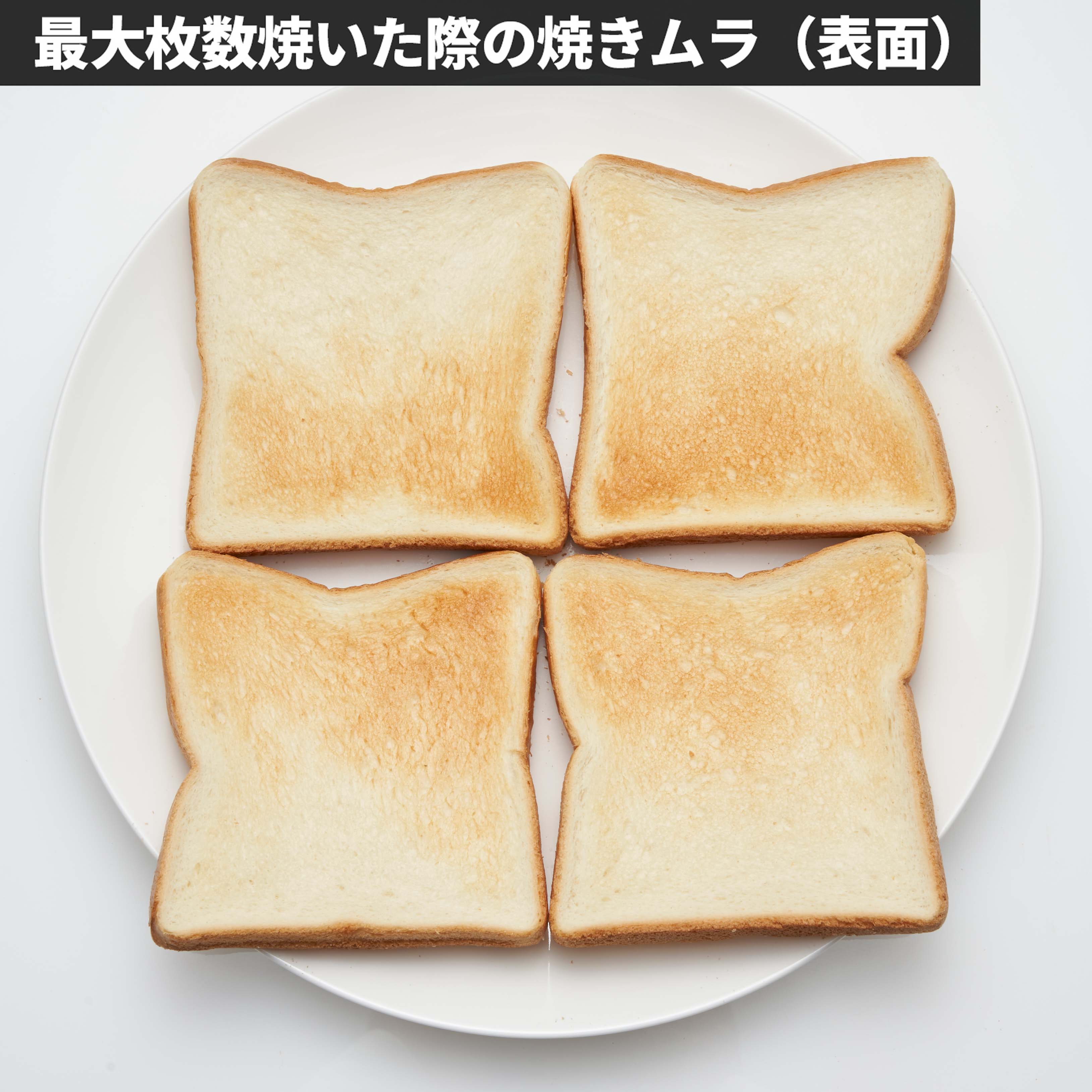 オーブントースター 8