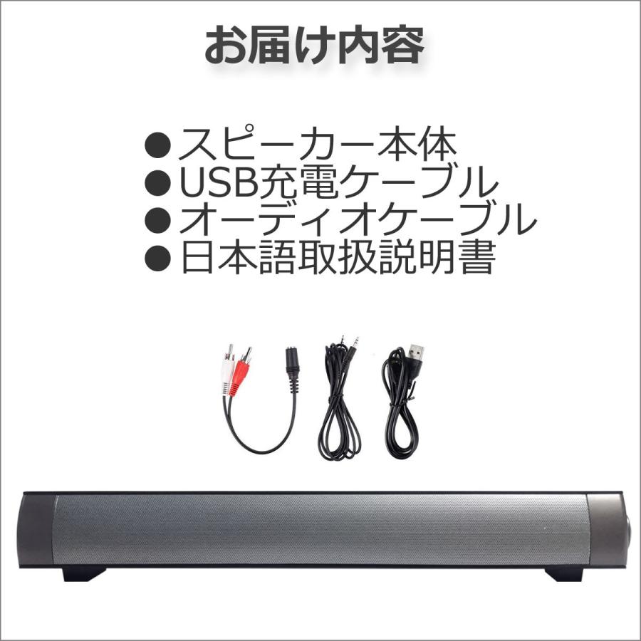 ブルートゥーススピーカー 2