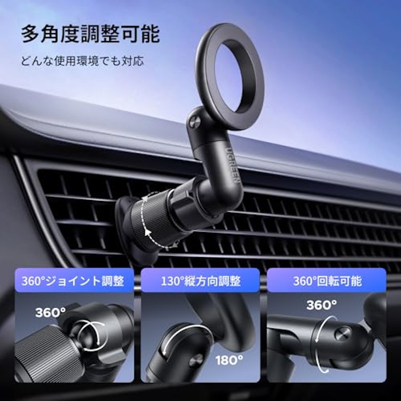 車載ホルダー magsafe式 2