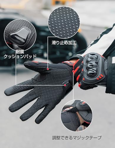 バイクグローブ 5